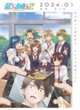 Jaku-Chara Tomozaki-kun 2nd Stage