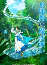 Mizu Zokusei no Mahoutsukai