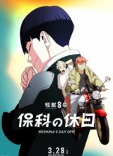 Kaijuu 8-gou: Hoshina no Kyuujitsu