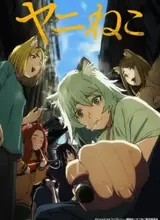 Yani Neko