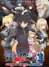 Otome Game Sekai wa Mob ni Kibishii Sekai desu 2