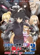 Otome Game Sekai wa Mob ni Kibishii Sekai desu 2