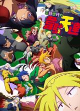 Heion Sedai no Idaten-tachi