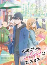 Yamada-kun to Lv999 no Koi wo Suru