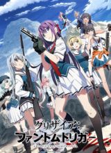 Grisaia: Phantom Trigger