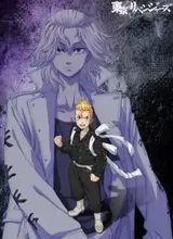 Tokyo Revengers: Santen Sensou-hen