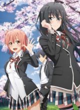 Yahari Ore no Seishun Love Comedy wa Machigatteiru. Kan OVA