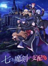 Nanatsu no Maken ga Shihai suru