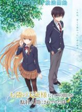 Otonari no Tenshi-sama ni Itsunomanika Dame Ningen ni Sareteita Ken