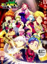 Mairimashita! Iruma-kun 4th Season