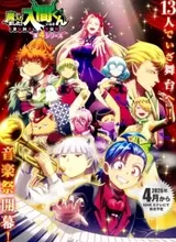 Mairimashita! Iruma-kun 4th Season