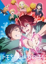 - Anime and Manga Database and Community - Anime and Manga Database and Community