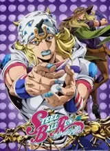 Steel Ball Run: JoJo no Kimyou na Bouken