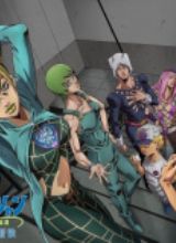 JoJo no Kimyou na Bouken Part 6: Stone Ocean