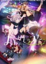 Yofukashi no Uta Season 2