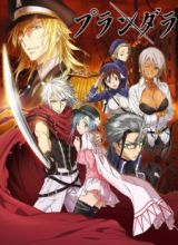 Plunderer