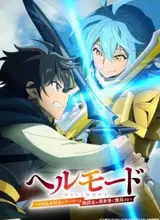 Hell Mode: Yarikomizuki no Gamer wa Hai Settei no Isekai de Musou suru 2nd Season