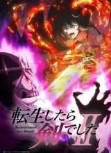 Tensei shitara Ken deshita II