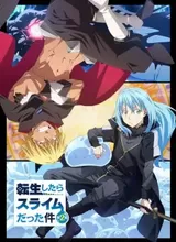 Tensei shitara Slime Datta Ken 2nd Season Part 2