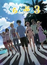 Grand Blue Season 3