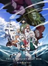 Tate no Yuusha no Nariagari Season 4