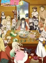 Isekai Nonbiri Nouka 2