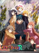 Masamune-kun no Revenge R