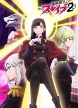 Mato Seihei no Slave 2