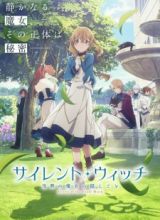 Silent Witch: Chinmoku no Majo no Kakushigoto