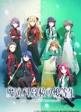 Mahouka Koukou no Yuutousei