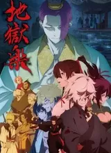 Jigokuraku 2nd Season