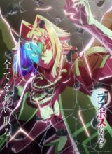 Yasei no Last Boss ga Arawareta!