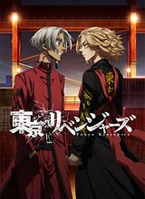 Tokyo Revengers: Tenjiku-hen