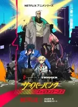 Cyberpunk: Edgerunners 2