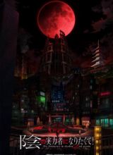 Kage no Jitsuryokusha ni Naritakute! 2nd Season