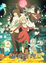 - Anime and Manga Database and Community - Anime and Manga Database and Community