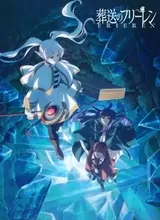 Sousou no Frieren 2nd Season