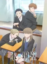 Koori no Jouheki 2nd Season