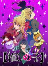 [Oshi no Ko] 3rd Season