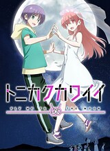 - Anime and Manga Database and Community - Anime and Manga Database and Community