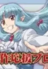 Tsugumomo OVA