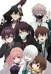 Nakanohito Genome [Jikkyouchuu]: Knots of Memories