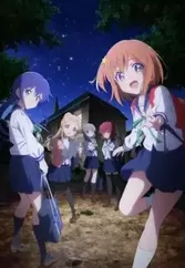 Koisuru Asteroid