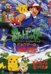 Kids Anime Myanimelistnet