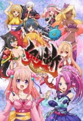 Sentai Filmworks Anime Producer Page 6 Myanimelistnet