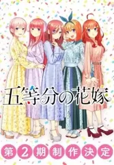 Get New Upcoming Animes 2020 Nits And Nuts For iPhone Free Get Wallpaper New Upcoming Animes 2020 Nits And Nuts For Android Free