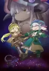 Made in Abyss Movie 3: Fukaki Tamashii no Reimei