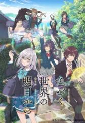 fall 2018 anime myanimelist
