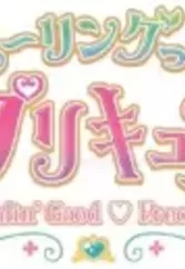 Healin' Good♡Precure