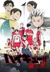 Haikyuu!!: Riku vs. Kuu